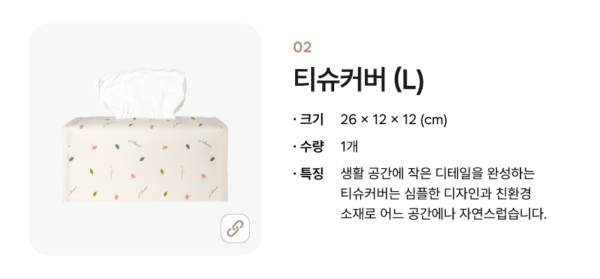 [kit]웰빙라이프키트_상세페이지3.jpg